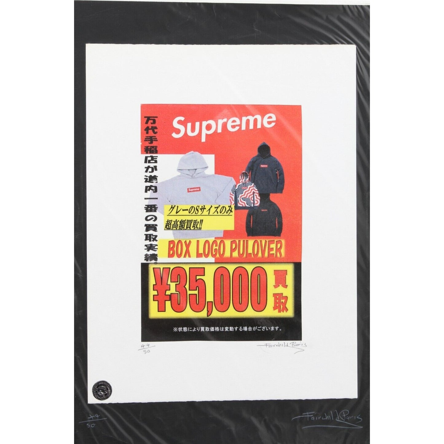 Supreme Pullover Ad By Fairchild Paris LE 44/50