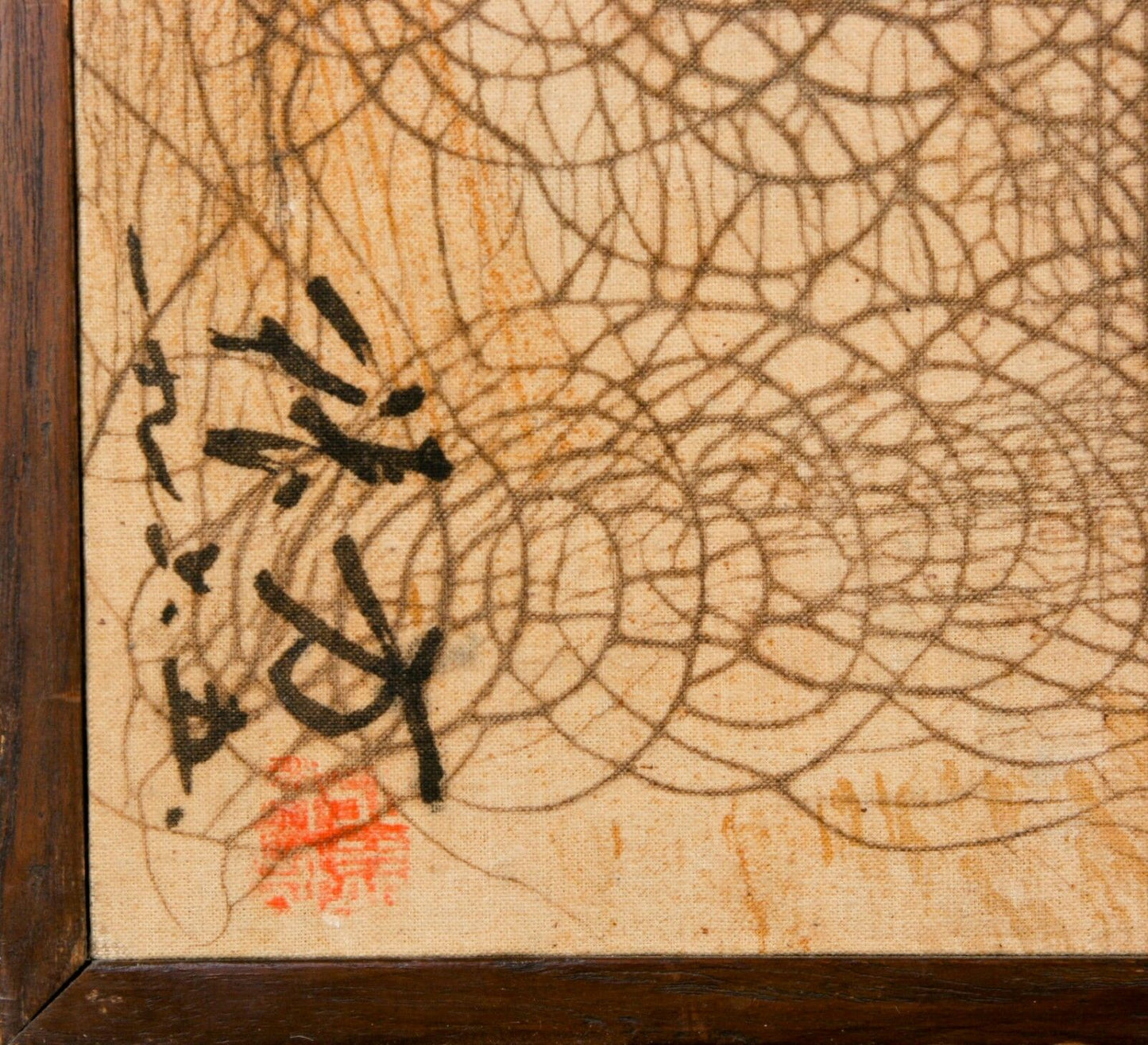 Untitled Abstract Japanese Print on Canvas 21" x 37" Gorgeous Condition!