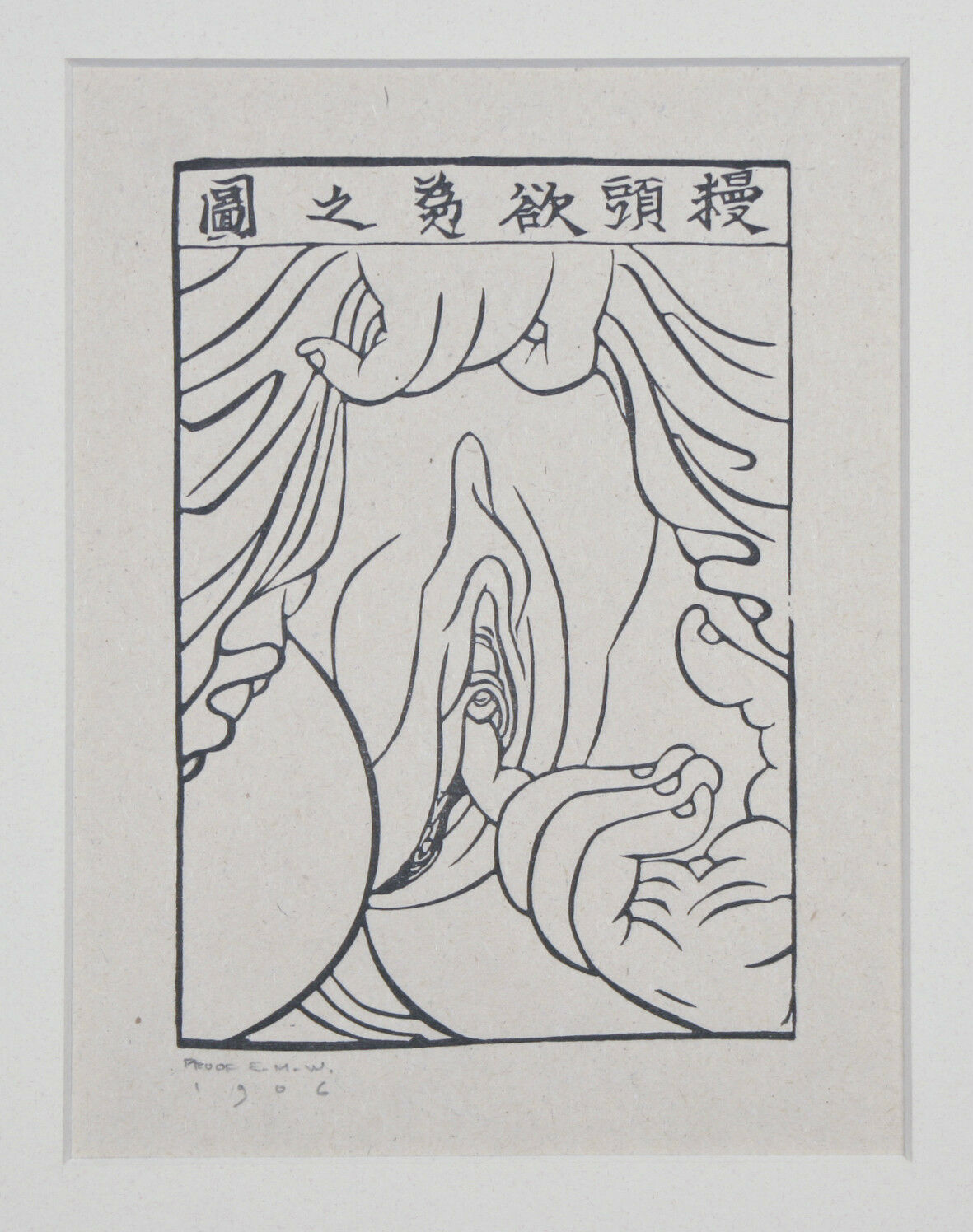 Collection of (12) E.M. Washington Woodblock Signed Prints Dated from 1906-1944