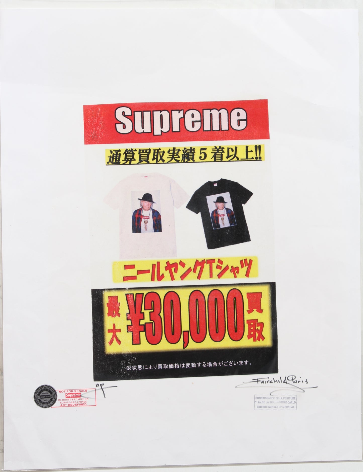 Japanese Supreme Print By Fairchild Paris AP