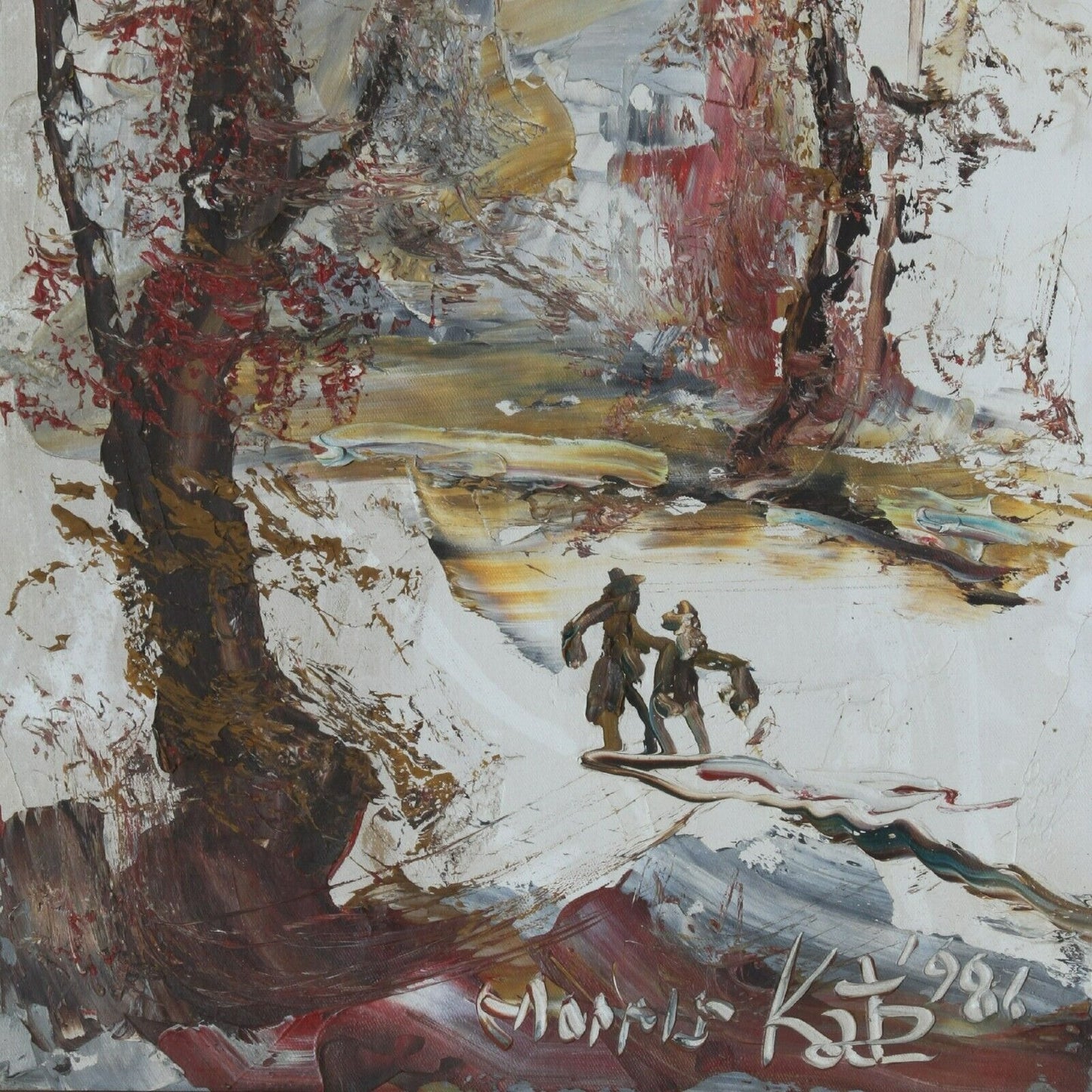 Untitled Original Oil Painting on Board by Morris Katz Framed 21" x 18"