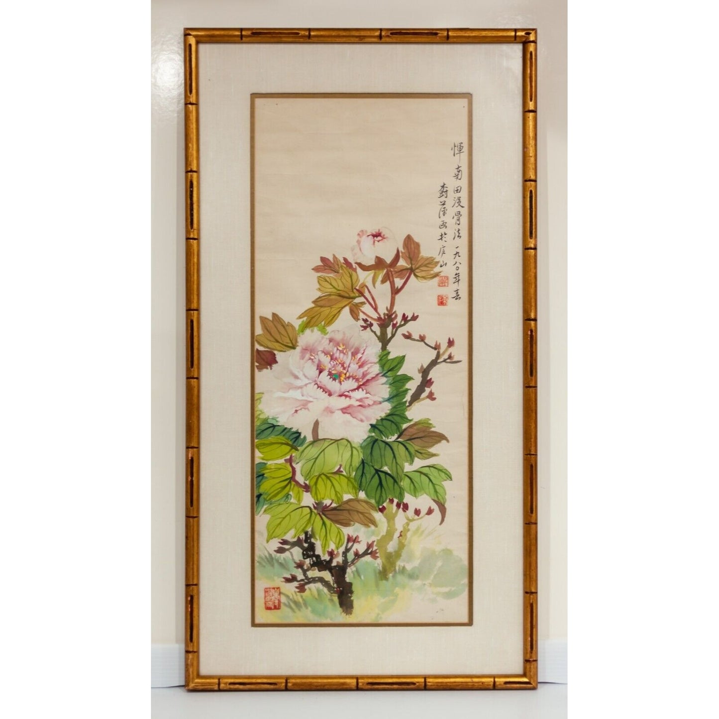 "Yun Natian/Lushan Mountain" Asian Watercolor Painting signed with Chop 34" x18"