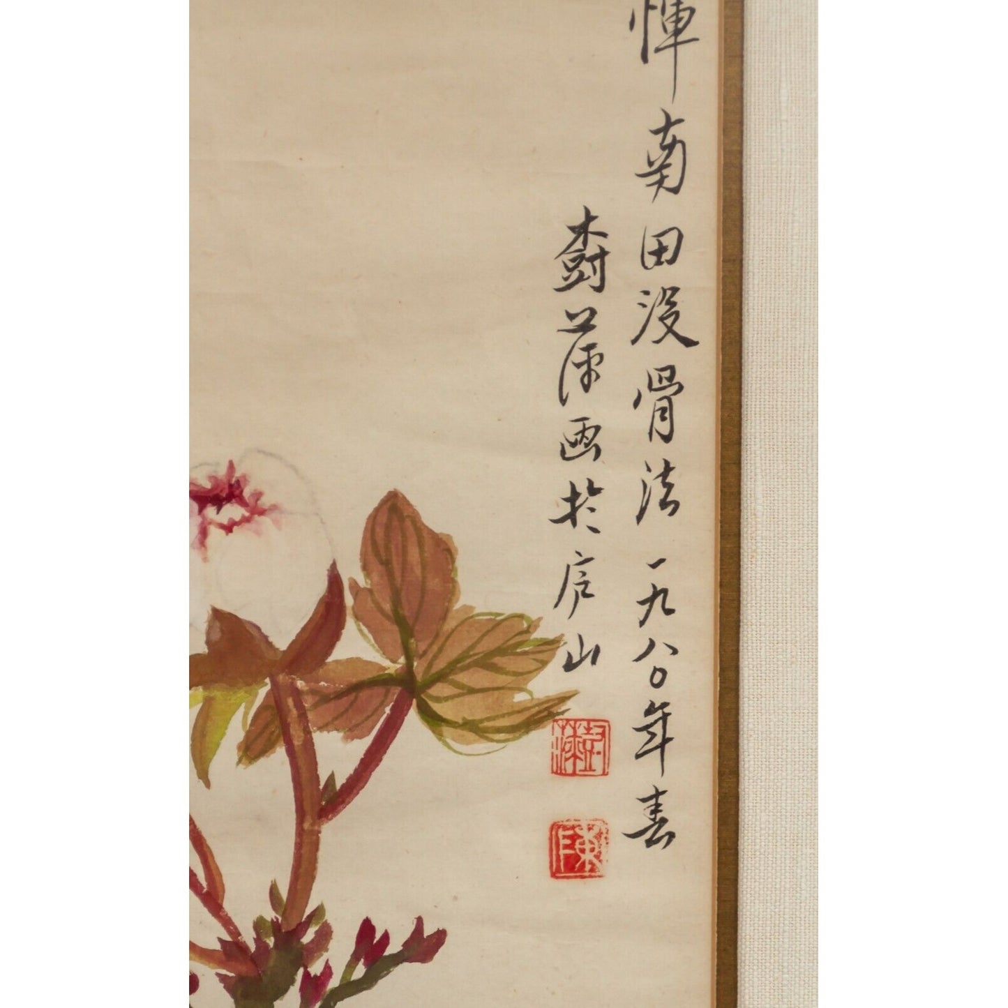 "Yun Natian/Lushan Mountain" Asian Watercolor Painting signed with Chop 34" x18"