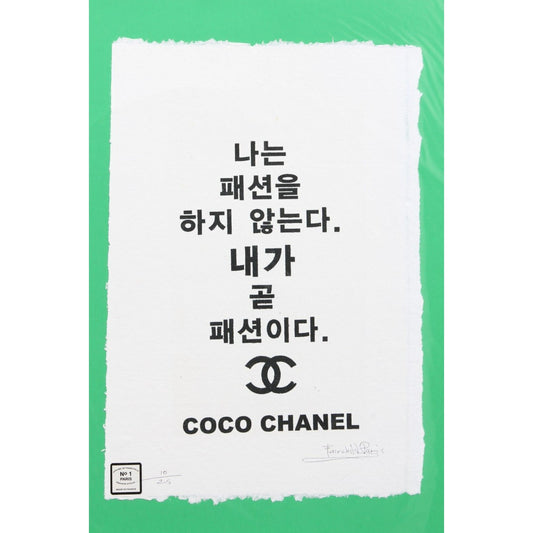 Coco Chanel Korean Print By Fairchild Paris LE 10/25