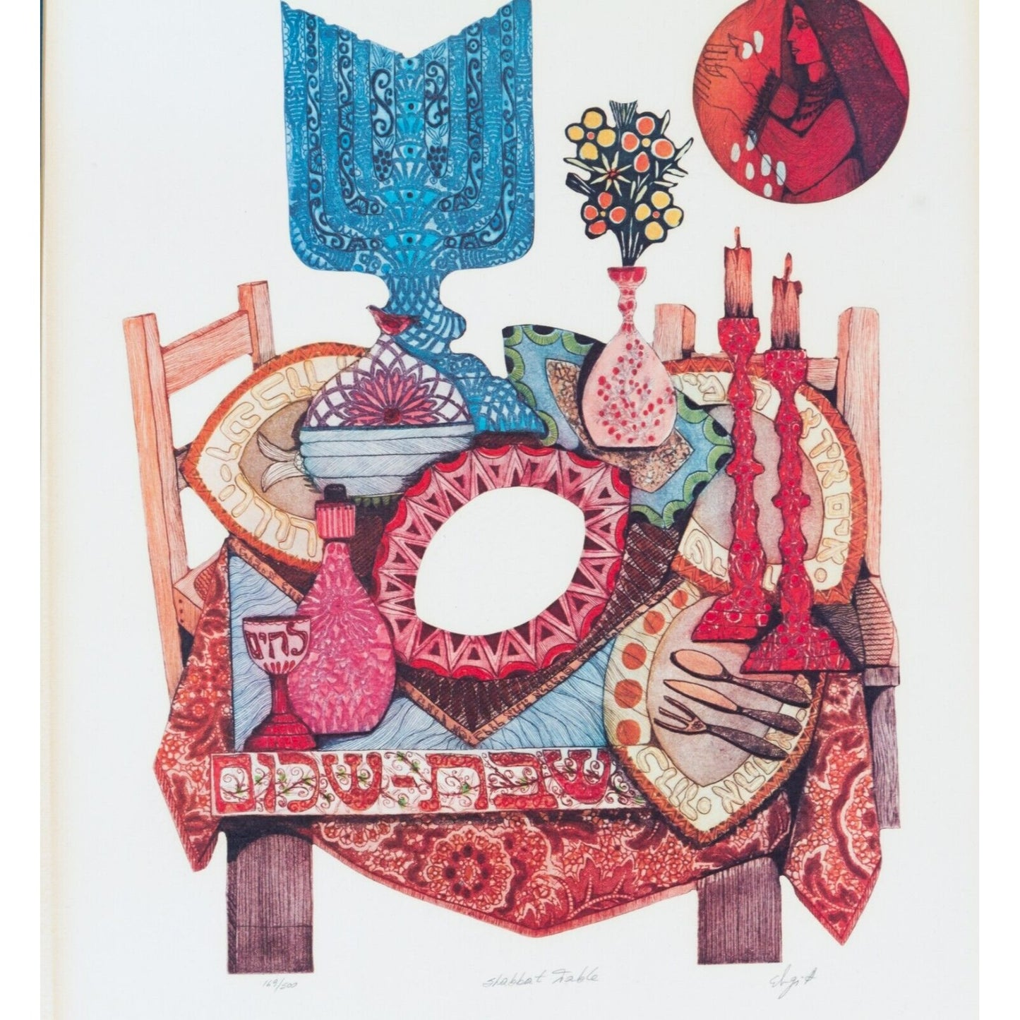 "Shabbat Dinner" by Amram Ebgi Framed Embossed Lithograph LE 169/500