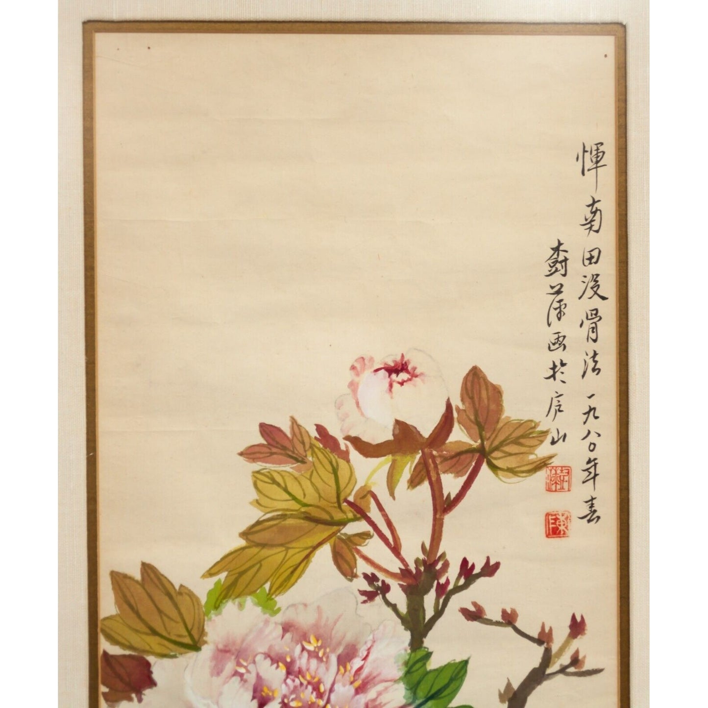 "Yun Natian/Lushan Mountain" Asian Watercolor Painting signed with Chop 34" x18"