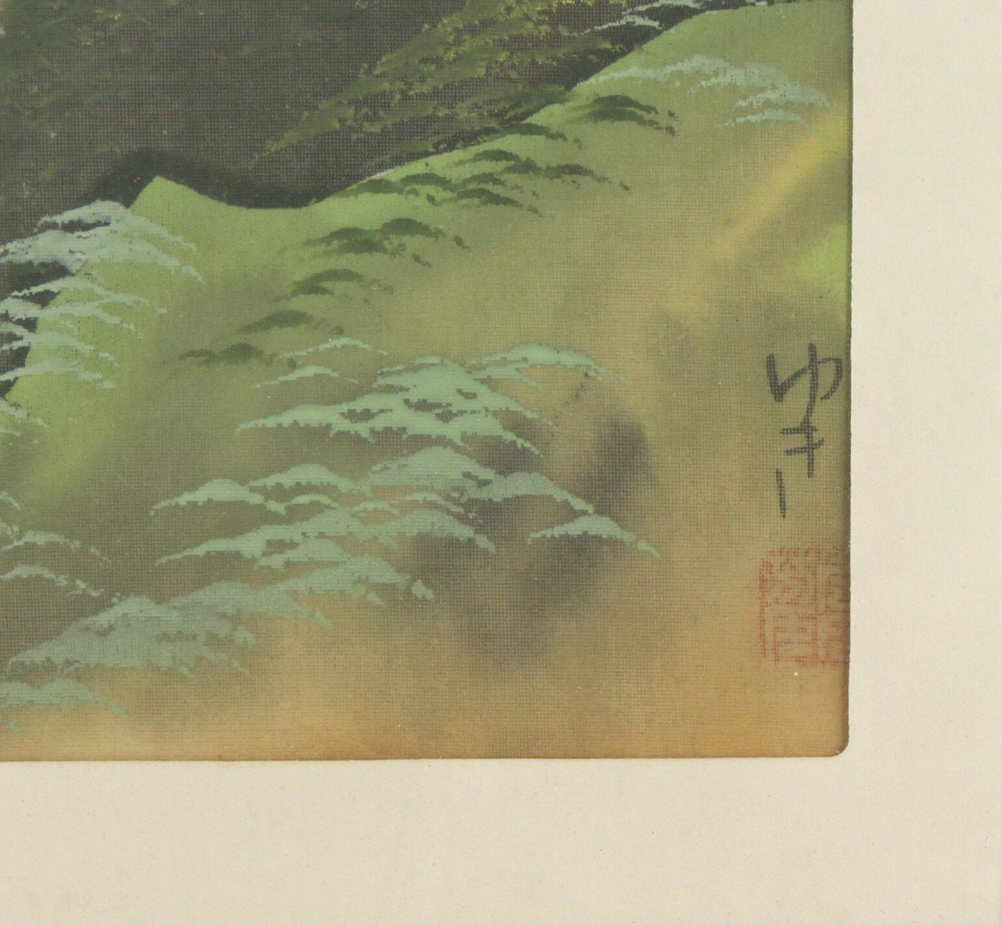 Untitled (Vintage Japanese Mt. Fuji) Painting Signed & Stamped on Silk 19"x16"